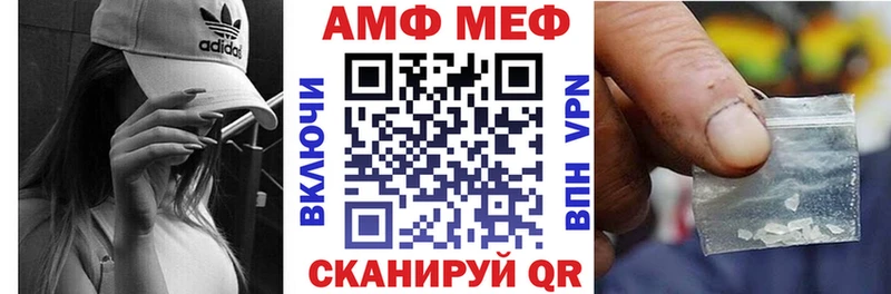 АМФЕТАМИН Розовый Ува