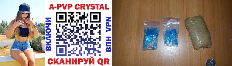 купить наркотик Ува Alpha-PVP крисы CK