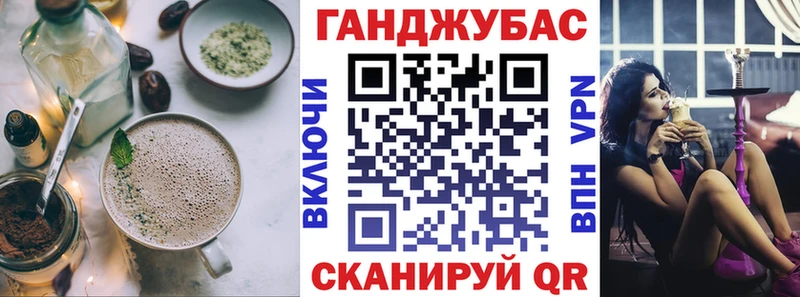 магазин продажи наркотиков  Ува  Печенье с ТГК конопля 