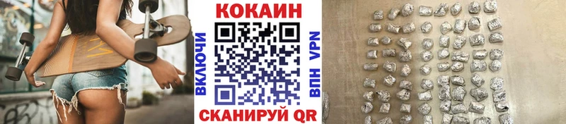 COCAIN VHQ хочу Ува