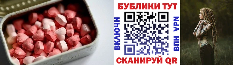 Ecstasy круглые Ува