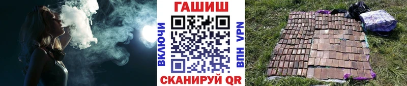 ГАШ 40% ТГК Ува