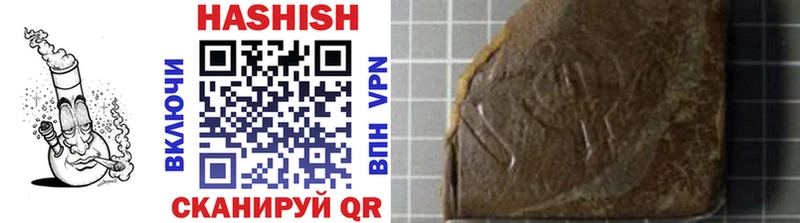 ГАШ гарик  ссылка на мегу ТОР  Ува 