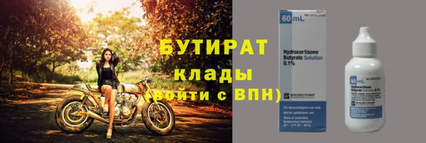 амфетамин Вязники