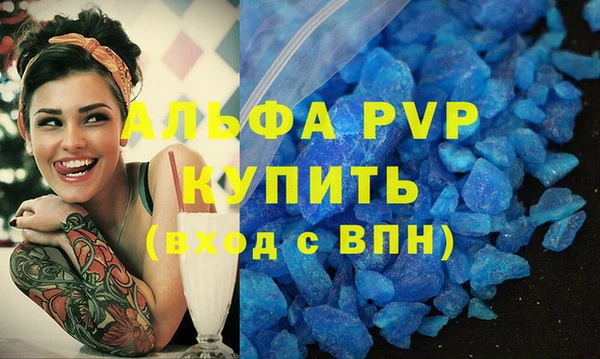 мескалин Горнозаводск