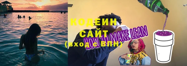 амфетамин Вяземский