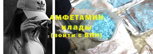 стаф Горно-Алтайск