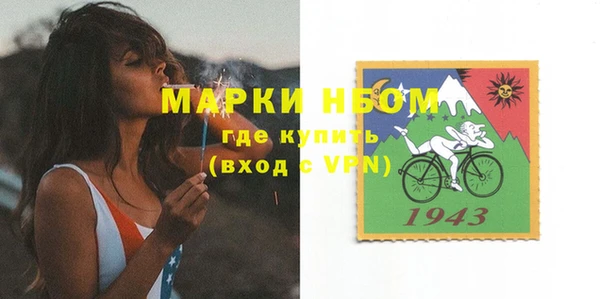 мескалин Горнозаводск