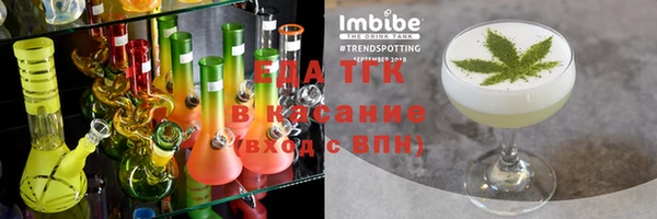 стаф Горно-Алтайск