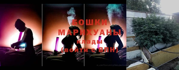 стаф Горно-Алтайск