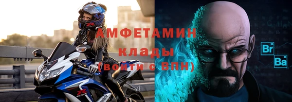 амфетамин Вязники