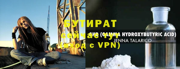 mdpv Вязьма