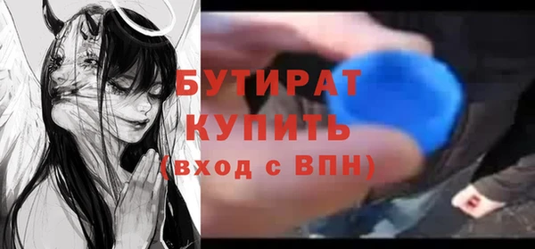 mdpv Вязьма