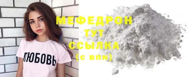 амфетамин Вяземский