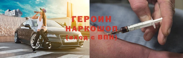 стаф Горно-Алтайск