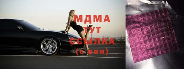 кокаин премиум Горняк