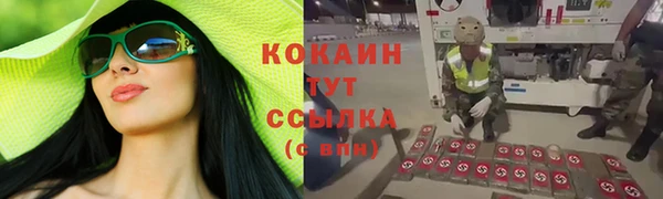 амфетамин Вяземский