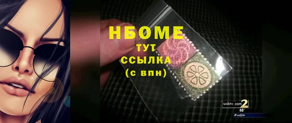 амфетамин Вязники