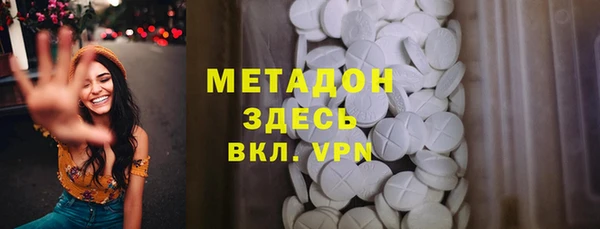 амфетамин Вяземский