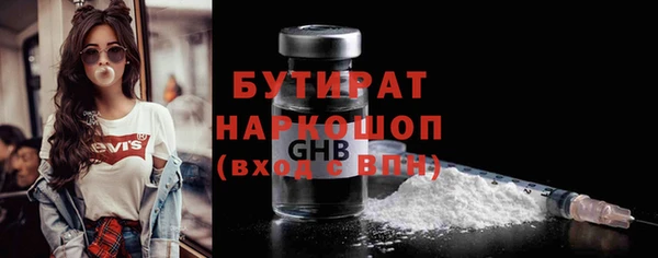 амфетамин Вязники