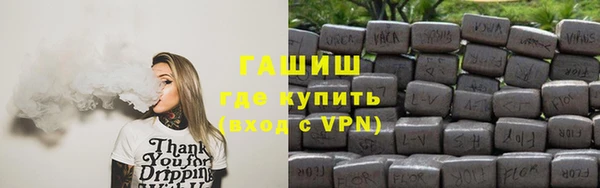 мескалин Горнозаводск