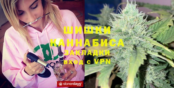 кокаин премиум Горняк