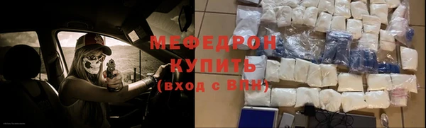 mdpv Вязьма