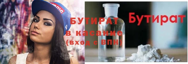 mdpv Вязьма