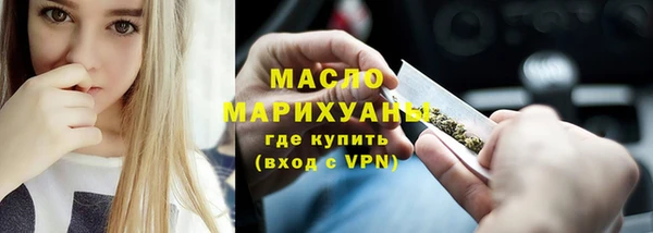 амфетамин Вяземский