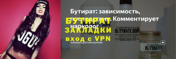 mdpv Вязьма