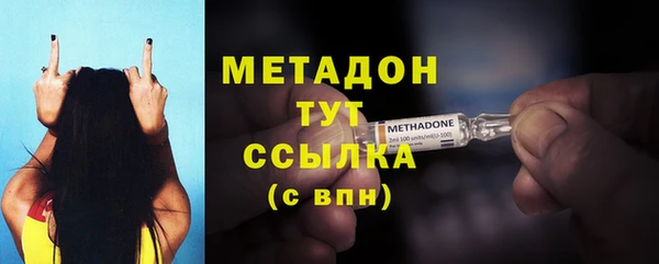 mdpv Вязьма