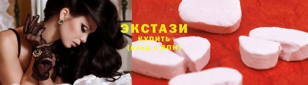 амфетамин Вяземский