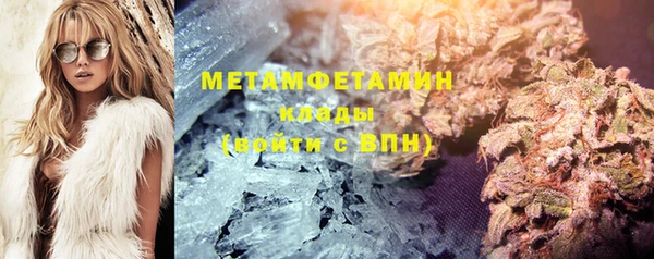 мескалин Горнозаводск