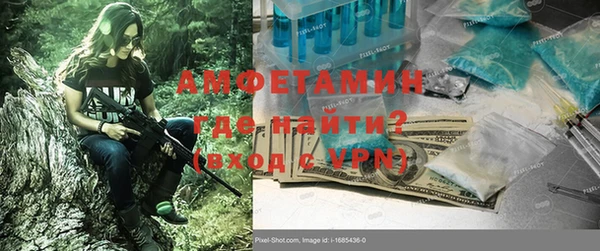 мескалин Горнозаводск