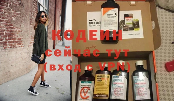 амфетамин Вязники