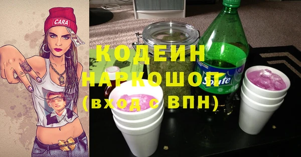 мескалин Горнозаводск