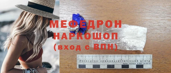 кокаин премиум Горняк