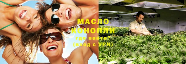 амфетамин Вязники