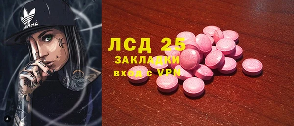 кокаин премиум Горняк