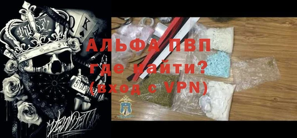 амфетамин Вязники