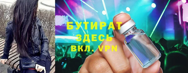 стаф Горно-Алтайск