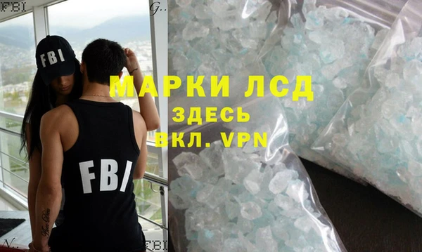 амфетамин Вяземский