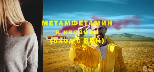 амфетамин Вяземский