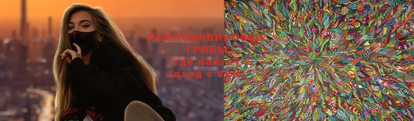 амфетамин Вязники