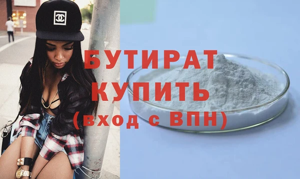 стаф Горно-Алтайск