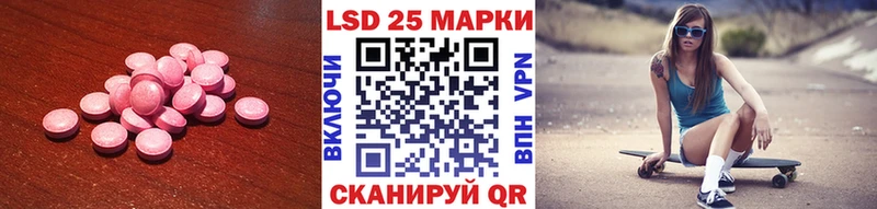 LSD-25 экстази кислота Ува