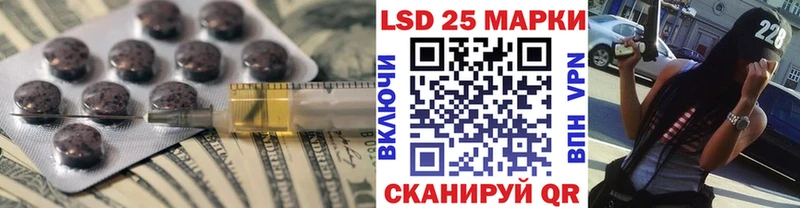 продажа наркотиков площадка состав LSD-25 экстази ecstasy Ува