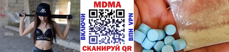 МДМА кристаллы  OMG маркетплейс  Ува 