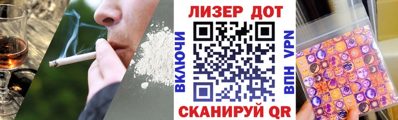 Наркотические марки 1,8мг  Ува 