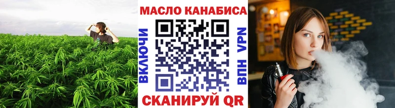 ТГК гашишное масло  Ува 